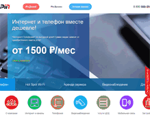 Tablet Screenshot of pinspb.ru